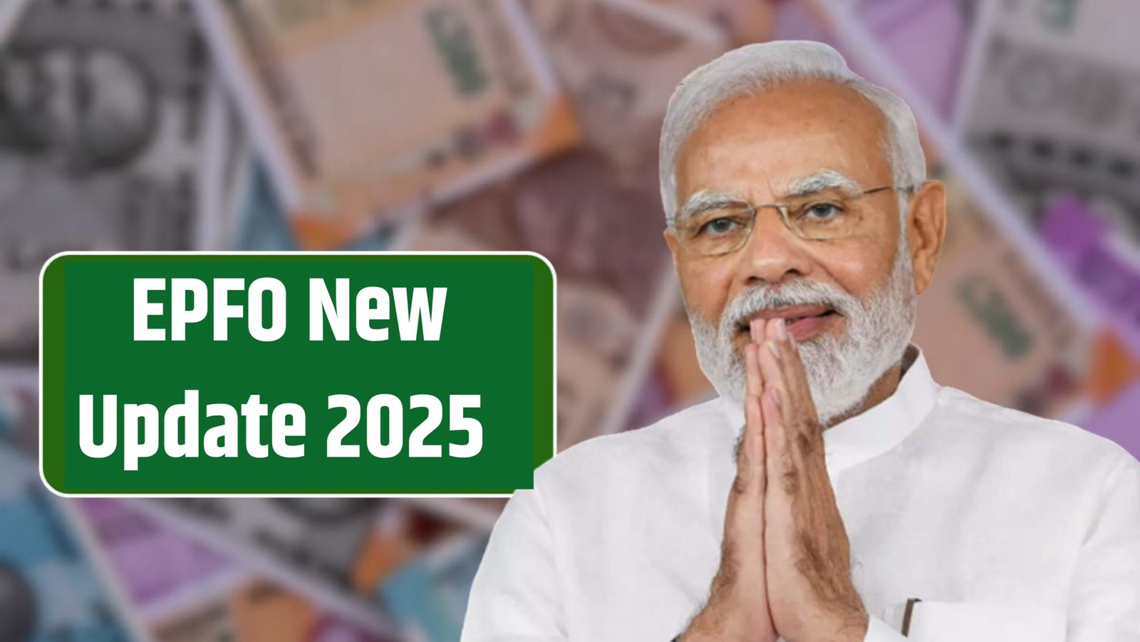 EPFO Update 2025