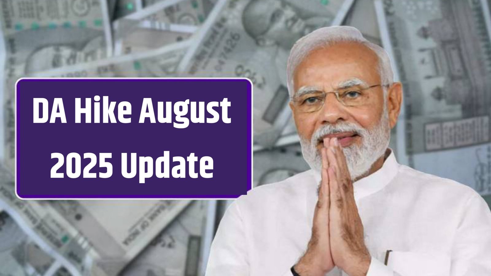 DA Hike August 2025 Update